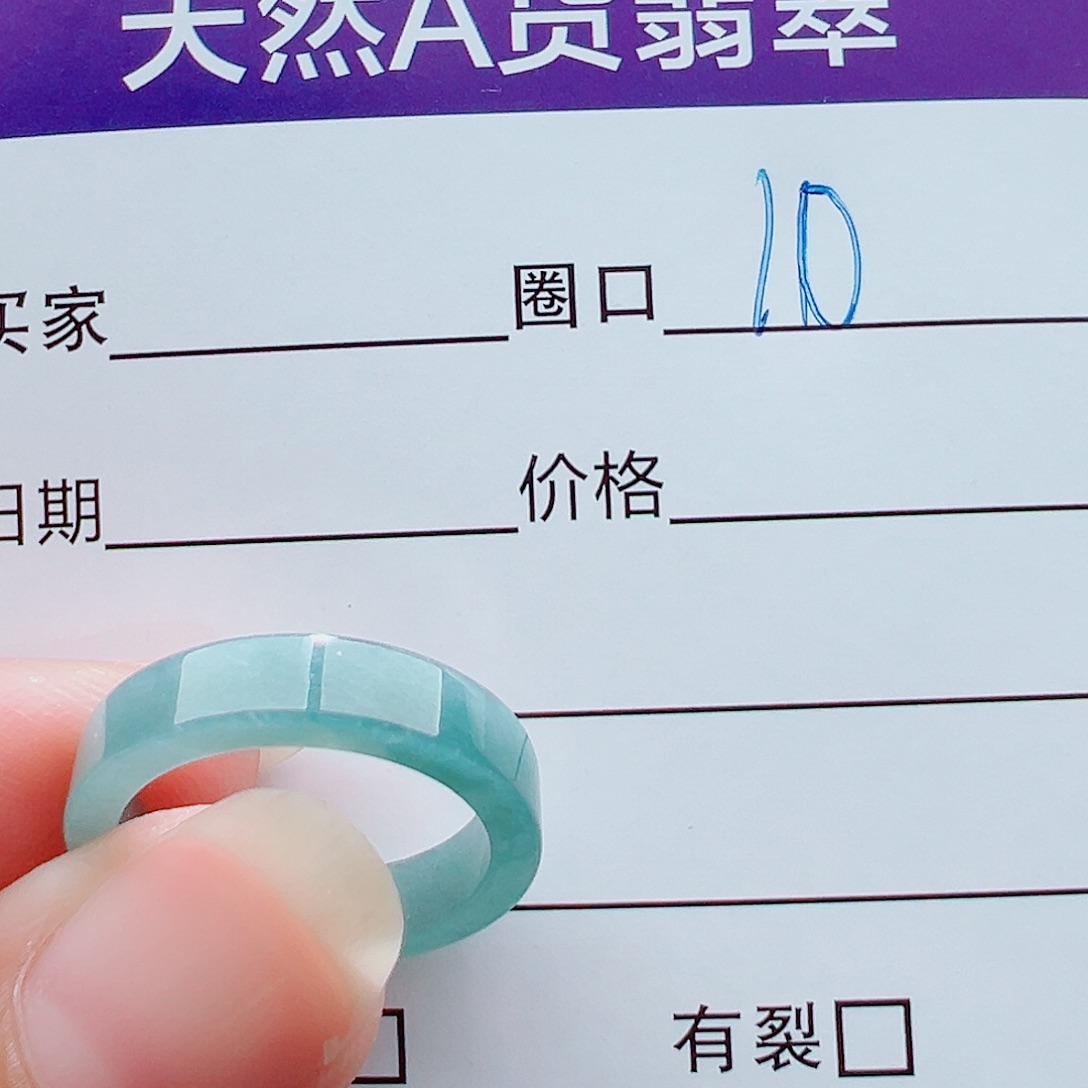 未镶嵌戒指翡翠卖****凉戒圈