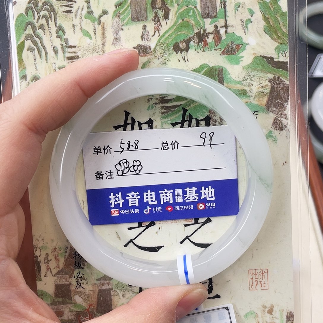 石英质玉未镶嵌手镯