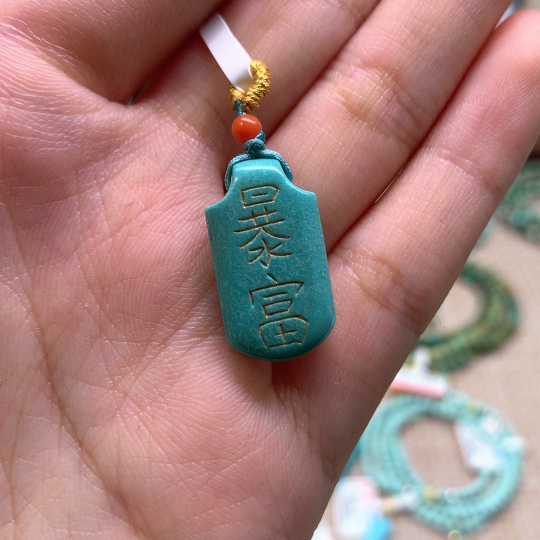 绿松石未镶嵌配饰