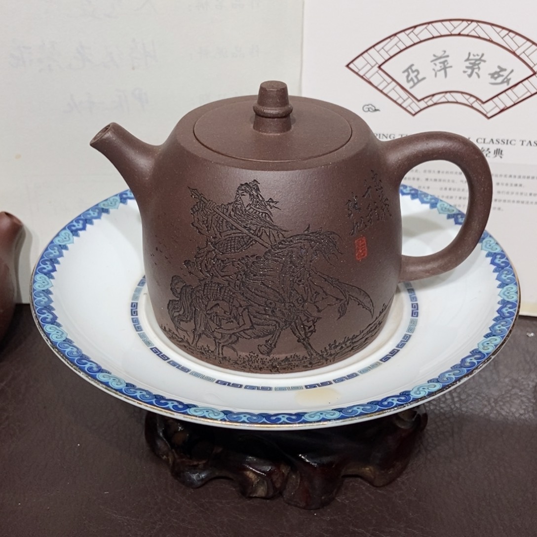 小****紫砂茶壶全手240容量