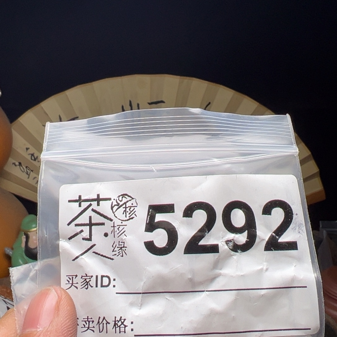 文玩核桃吊坠今天