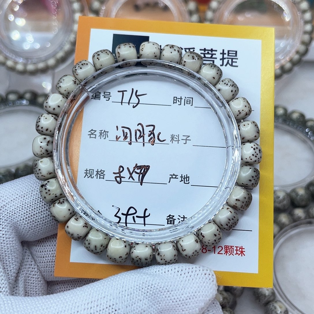 星月菩提吊坠15河豚