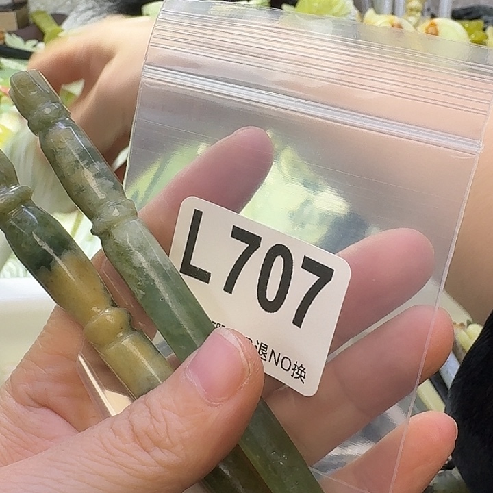 铃***花蛇纹石玉合金发饰