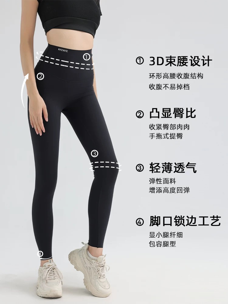 塑腰提臀轻盈鲨鱼裤（中暖款）