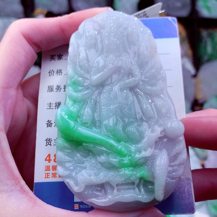 【闪购商品】翡翠颈饰未镶嵌挂件