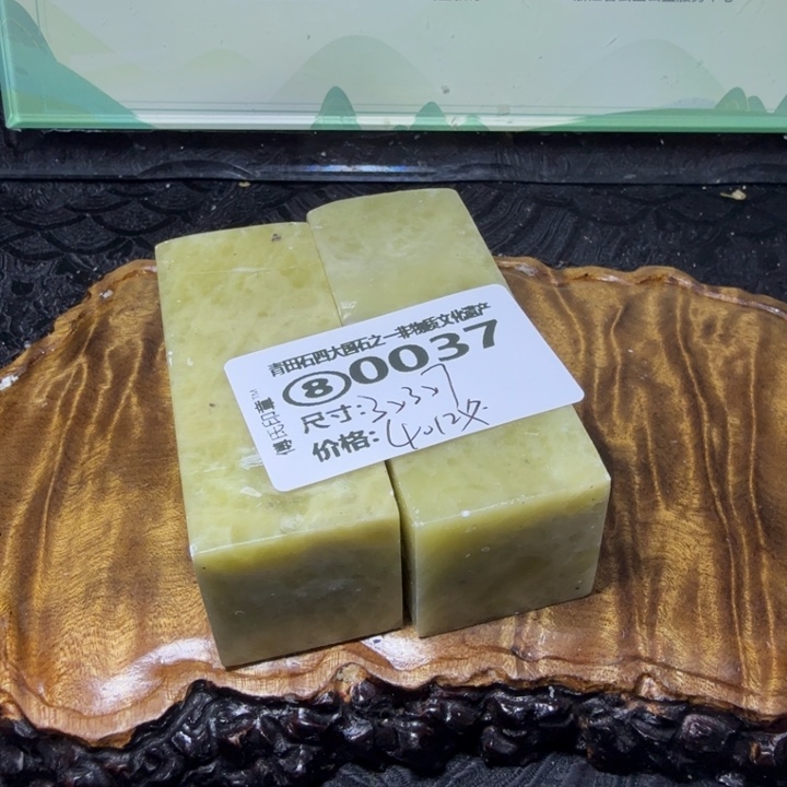 青田石2.6青田石雕厂家直销