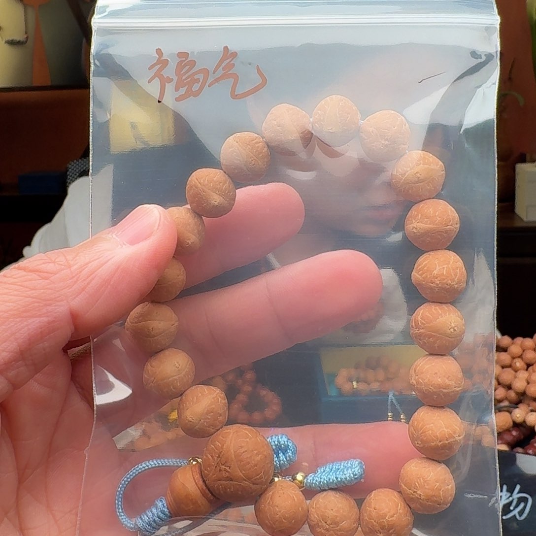 凤眼菩提手串福**摩点眼