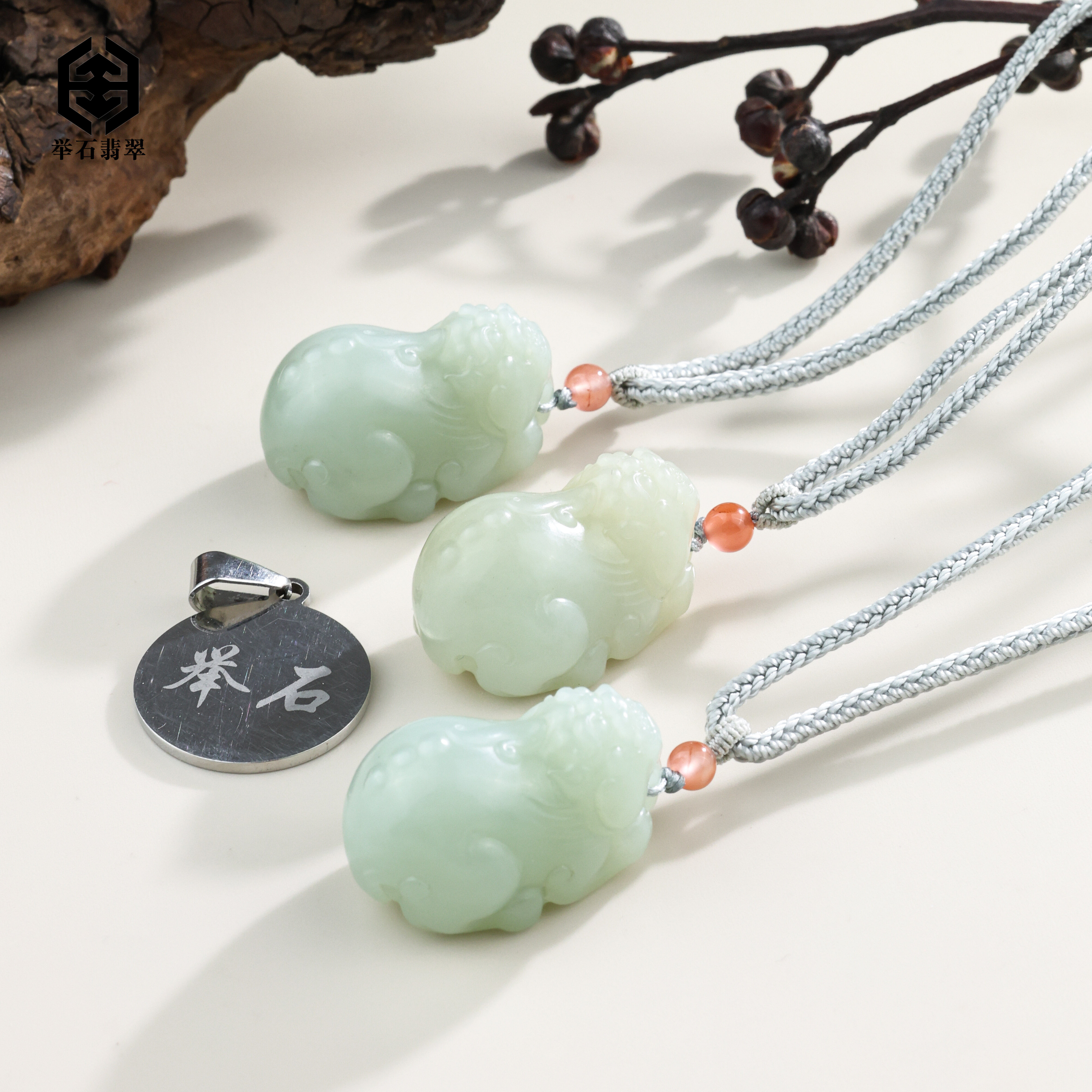 【举石臻品】TH1217-693-252和田玉吊坠(一件/多样性发）I