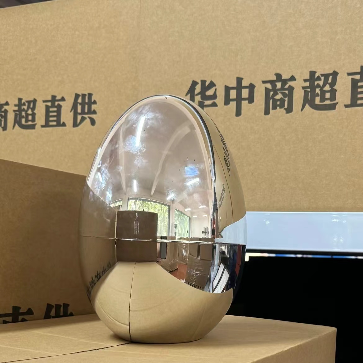 【主播补贴】心境蛋餐具TT