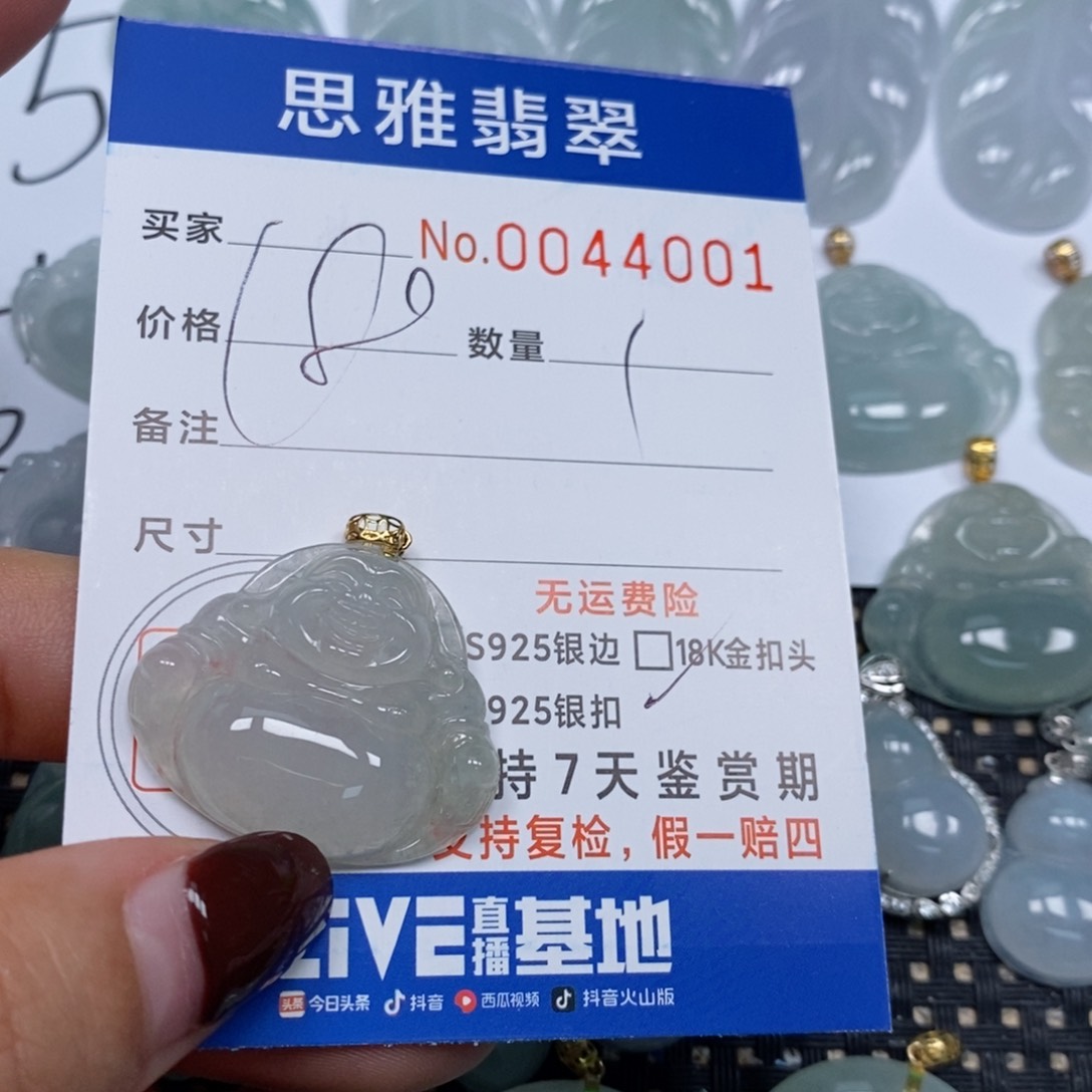 翡翠颈饰未镶嵌天然缅甸翡翠