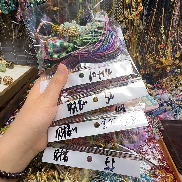 亚克力混搭商品配件直接拍链接