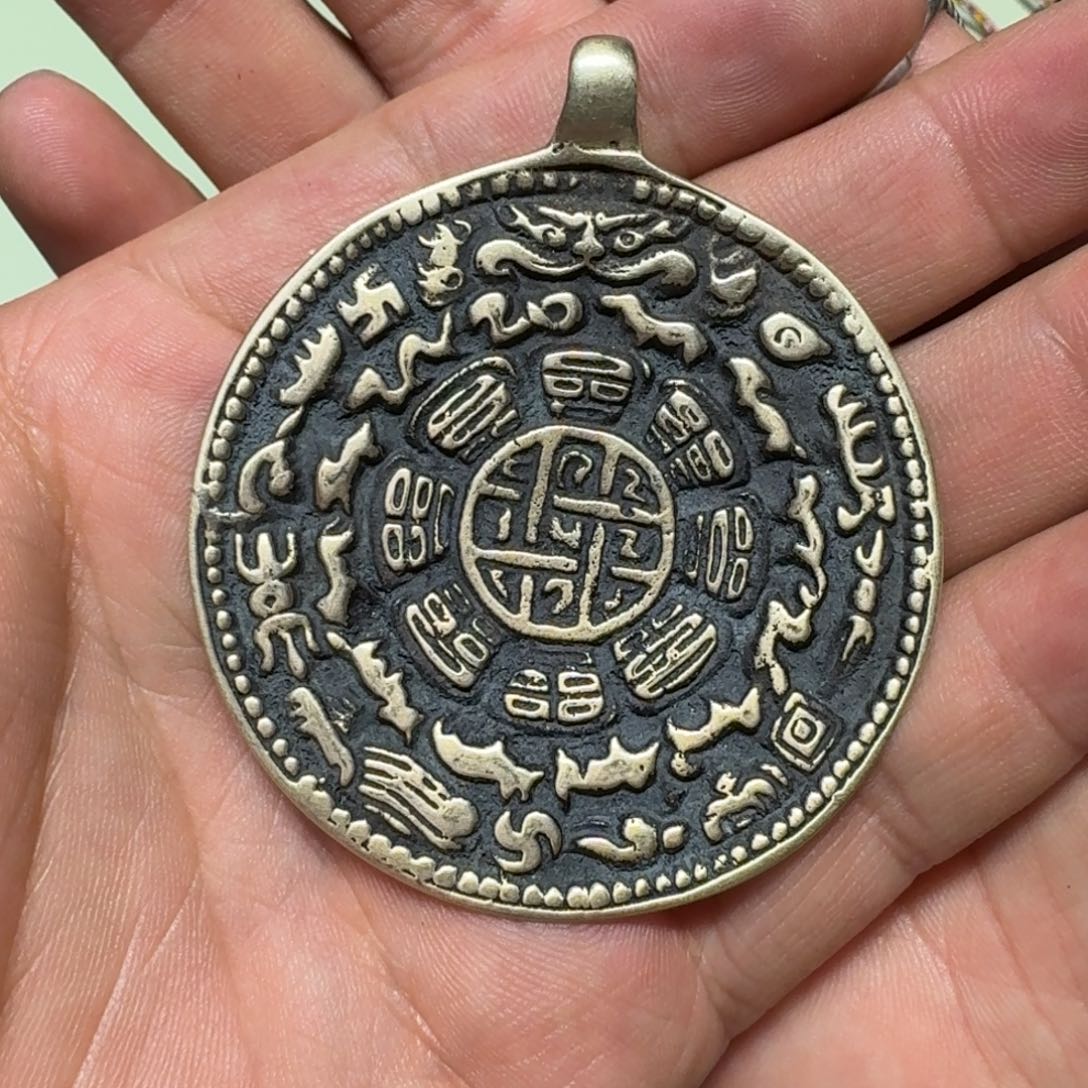 九宫牌喜欢带回家