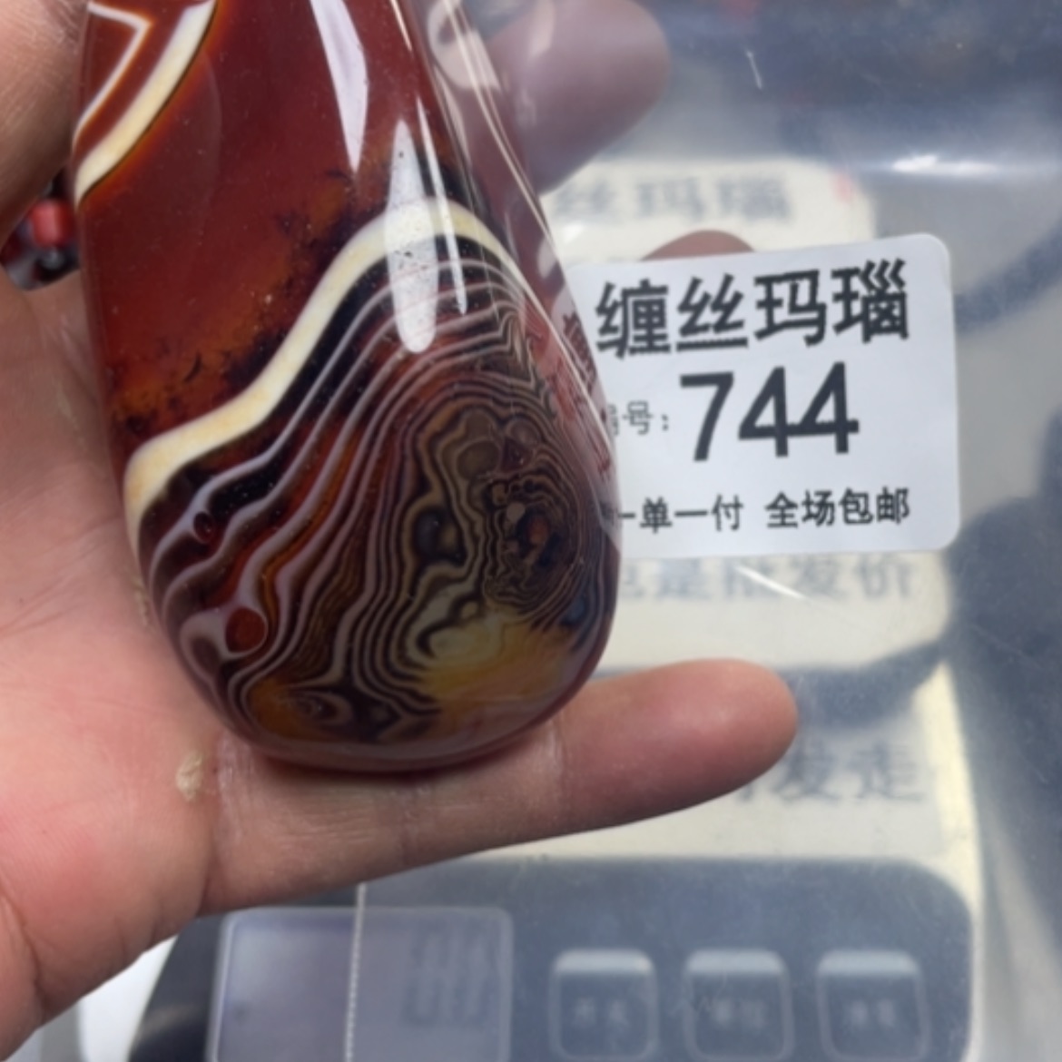 【闪购商品】未镶嵌颈饰玛瑙/玉髓