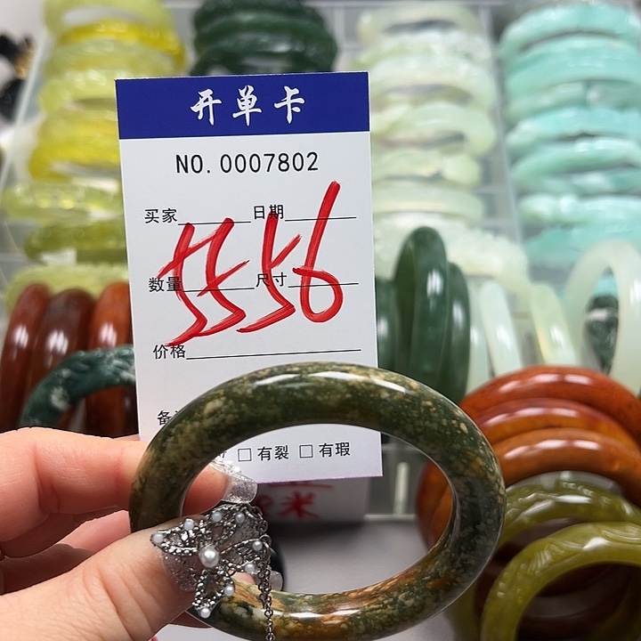 蛇纹石玉未镶嵌手镯