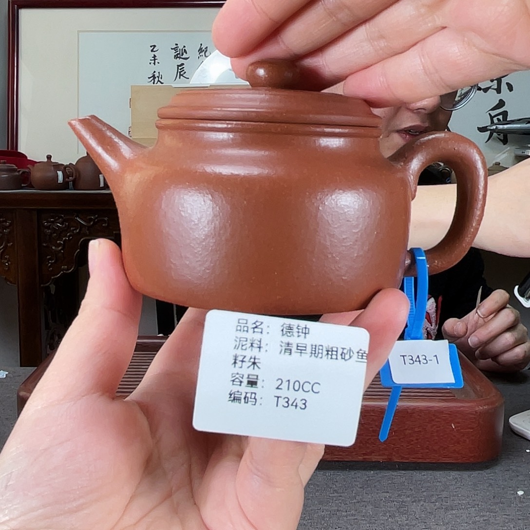 紫砂茶壶方圆紫砂