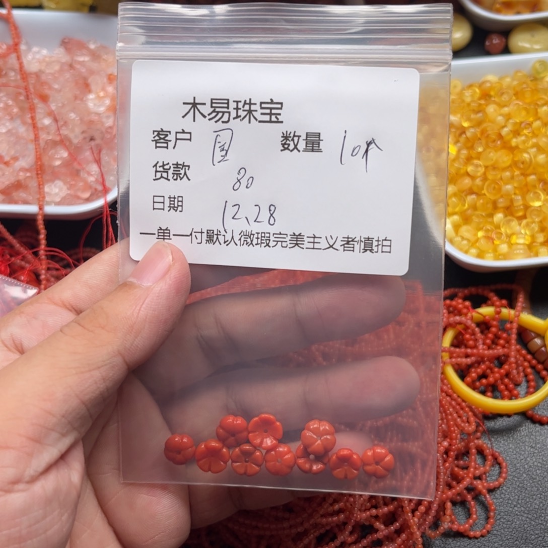 圆***亮南红玛瑙未镶嵌配饰