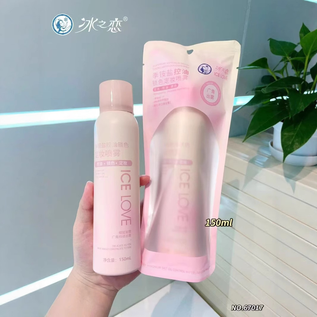 俏美人烟松行云柔焦定妆喷雾60度广角覆盖面细腻一喷成膜12004