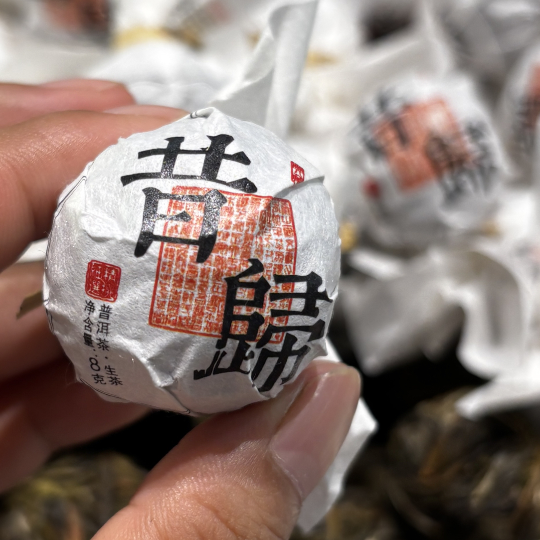 【2025年秋】昔歸忙麓山正山老树龙珠