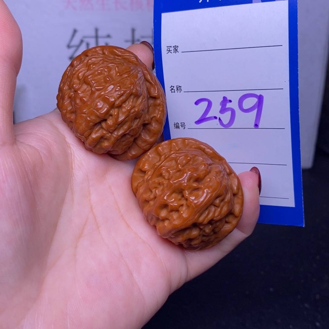 文玩核桃把件259/40白狮子福利