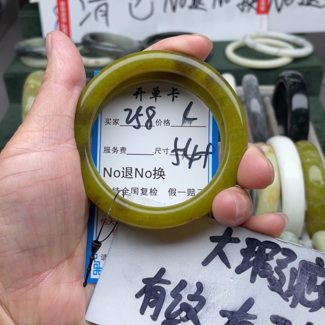 蛇纹石玉未镶嵌手镯