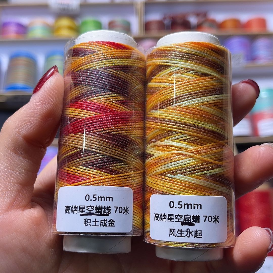 新品 0.5星空积土成金➕0.5风生水起