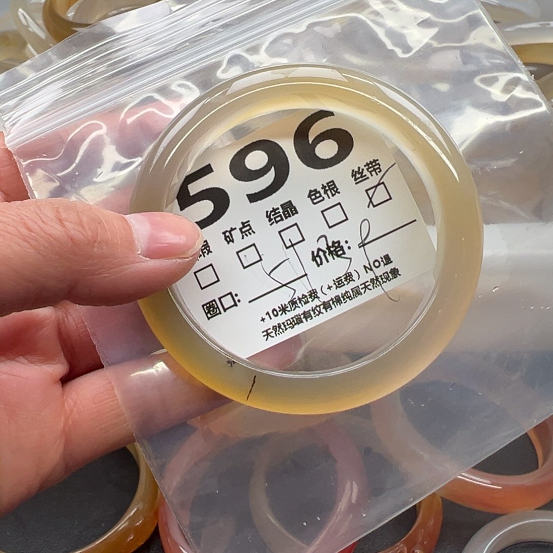 玛瑙/玉髓手镯足银镀金镶嵌596