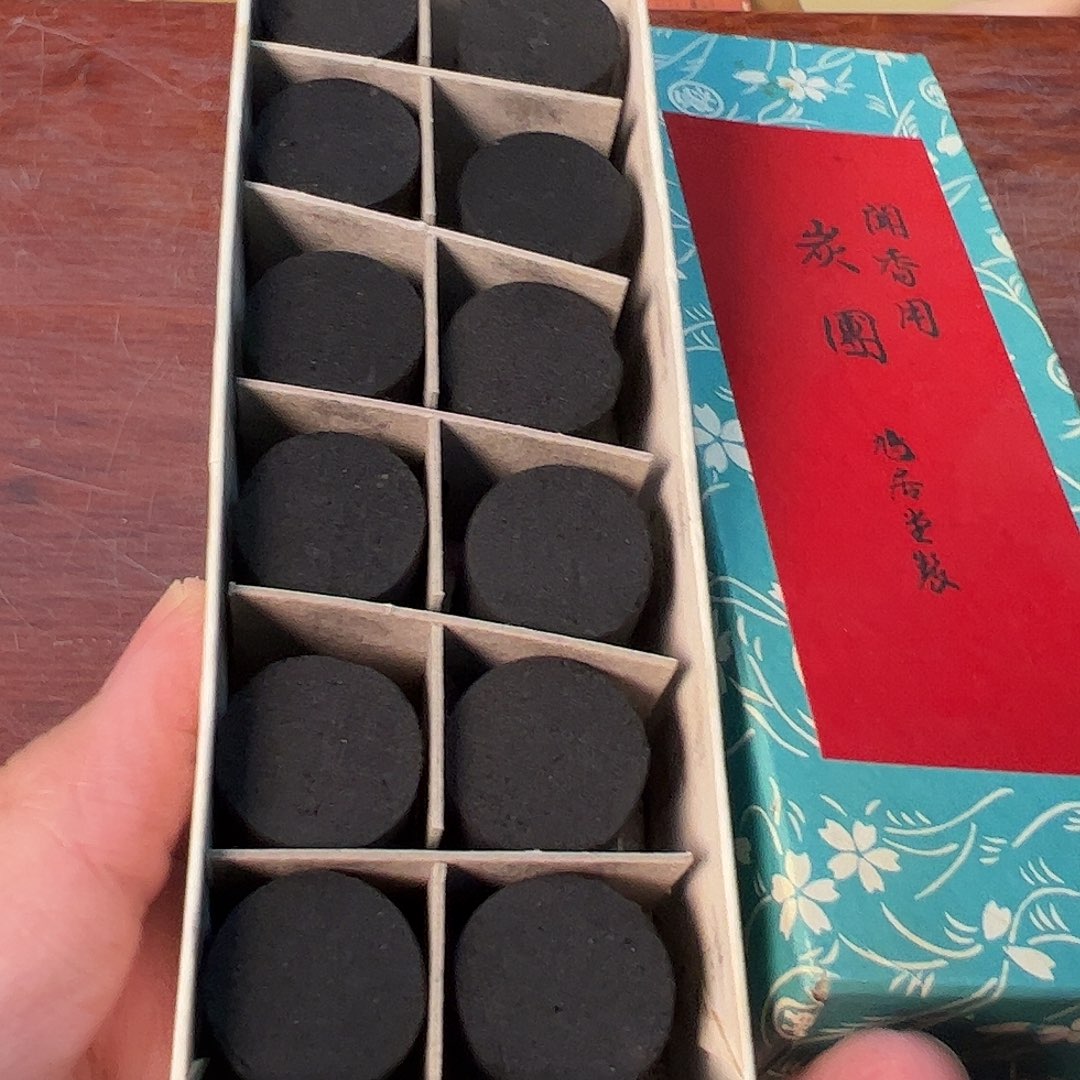 竹中古艺术工艺美术品