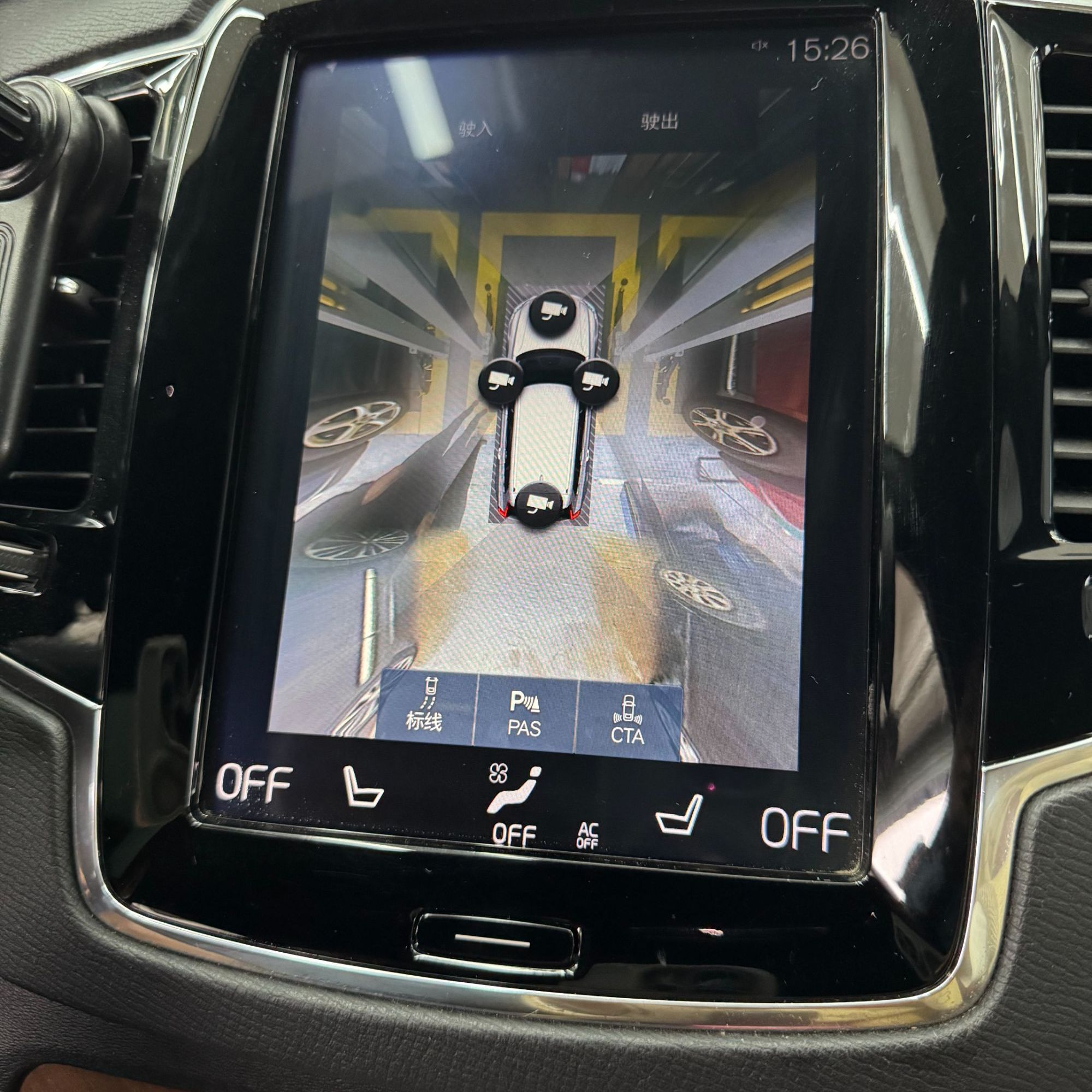 沃尔沃S90V90XC90S60XC60XC40原厂360全景升级原车专用倒车影像