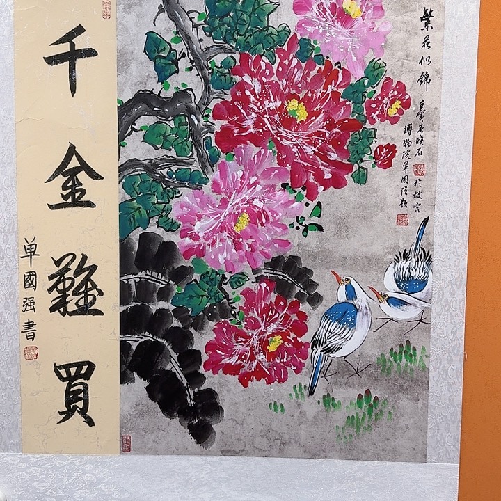 国画书法作品多次参加全国