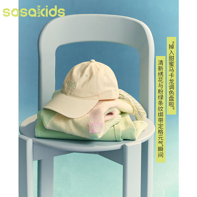sasakids miu系元气少女蝴蝶结绑带帽撞色粉绿条纹百搭鸭舌帽