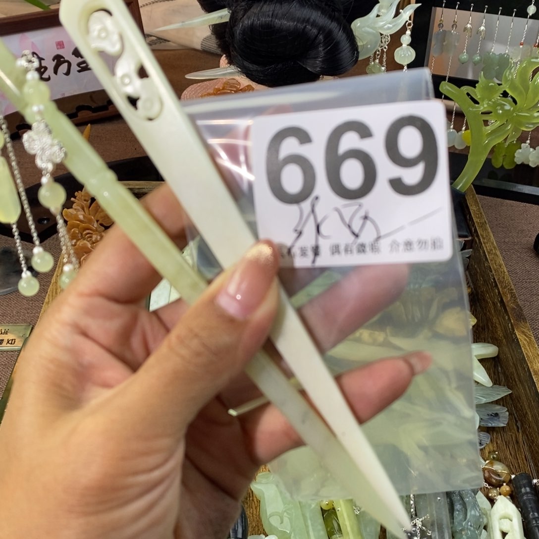 蛇纹石玉发饰未镶嵌琉*