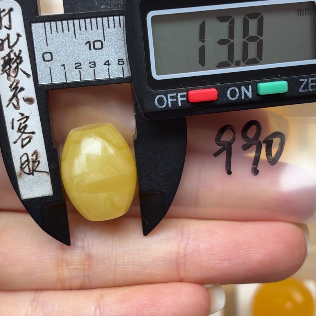 M***u蜜蜡未镶嵌裸石蜜蜡