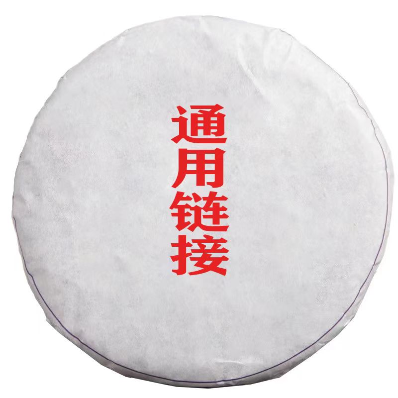 2008年 807 7542 普洱生茶 357克 广东干仓