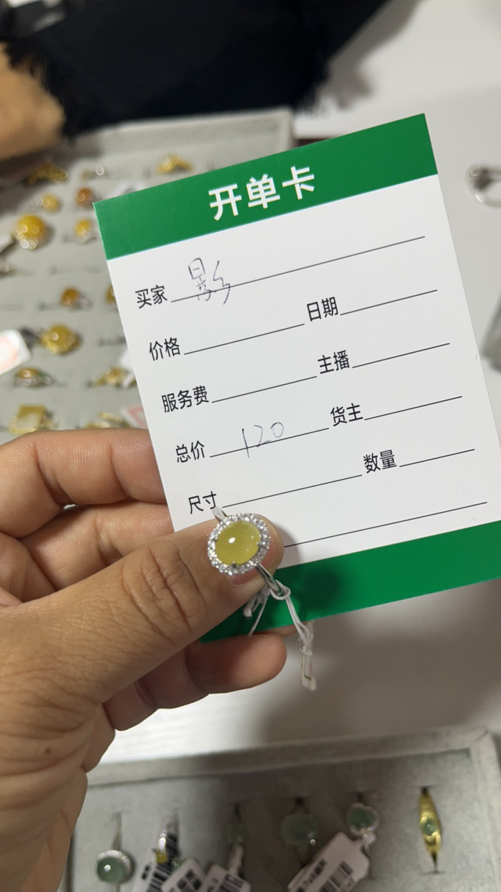缅甸天然a货翡翠