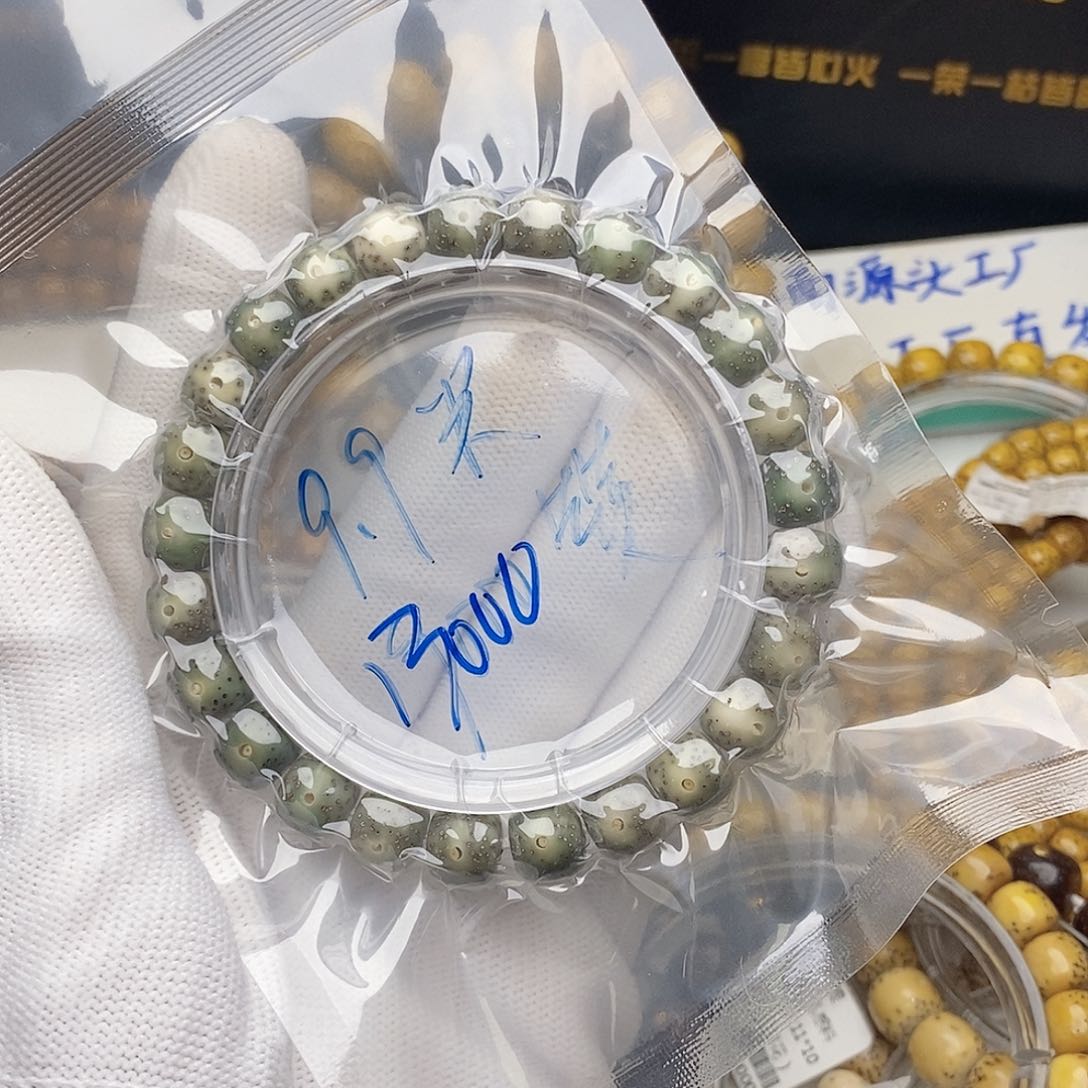 星月菩提手串?****98点赞福利