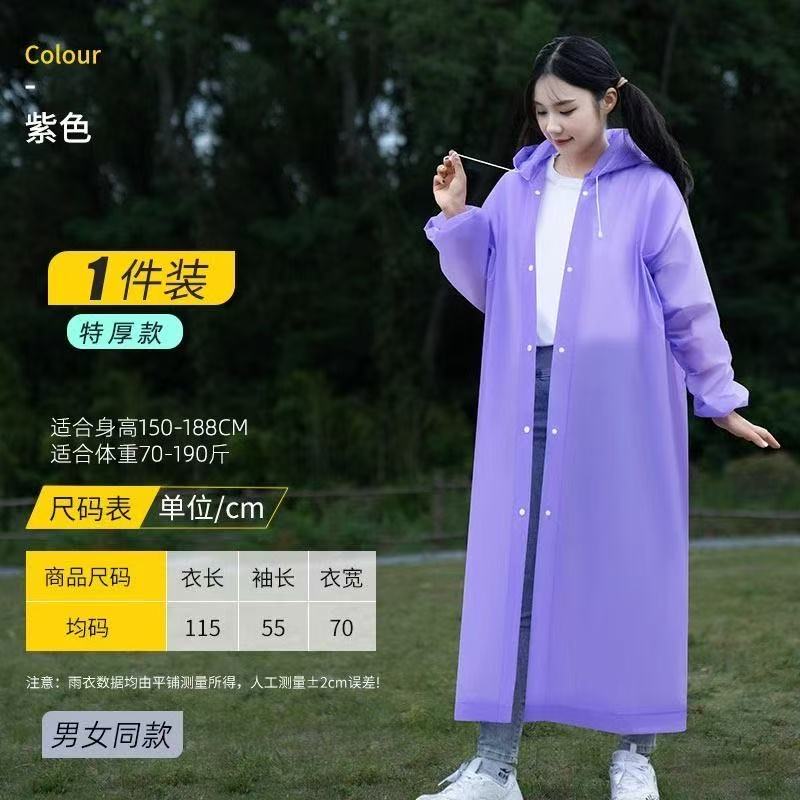 EVA雨衣防暴雨骑行电动车便携雨披【颜色随机】