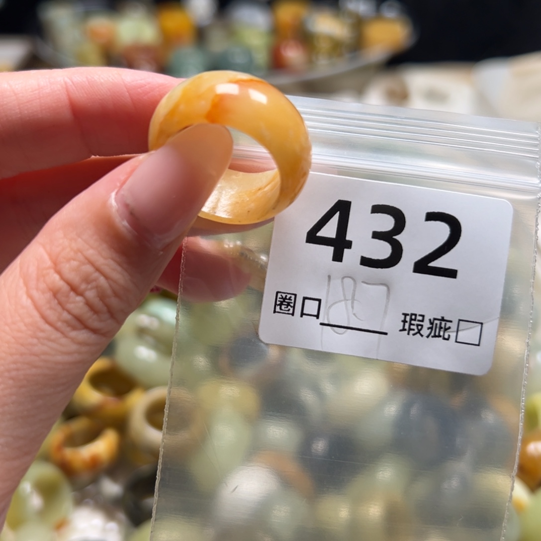发***.蛇纹石玉未镶嵌戒指