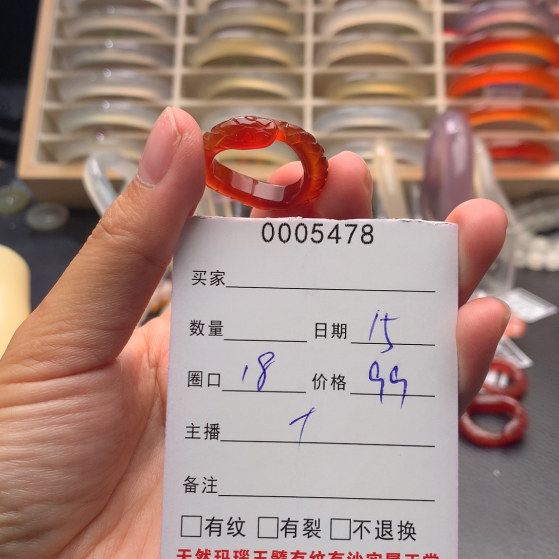 玛瑙/玉髓手镯未镶嵌5478