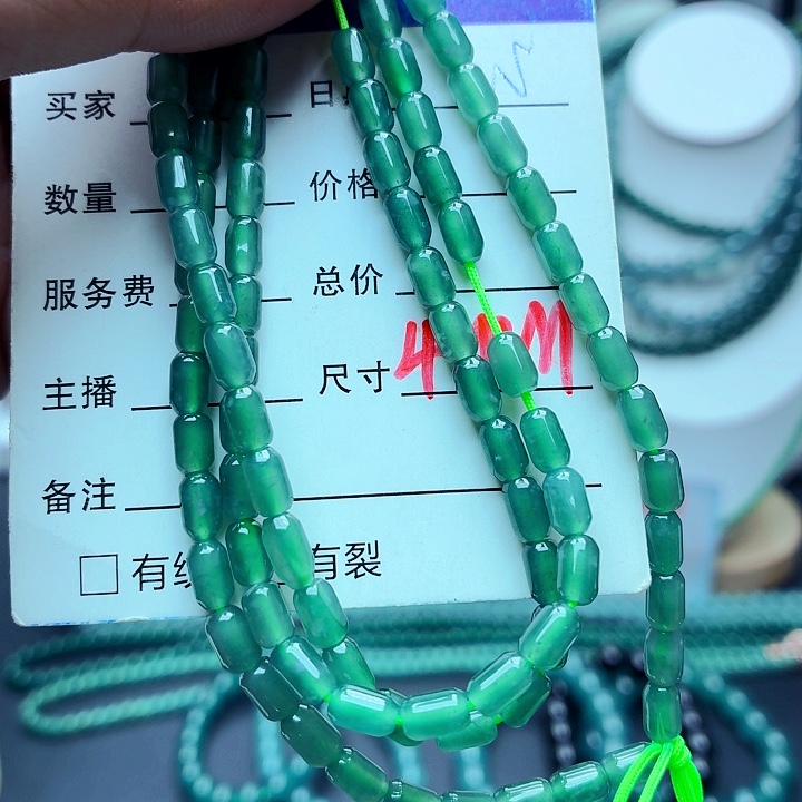 未镶嵌手链翡翠翡翠