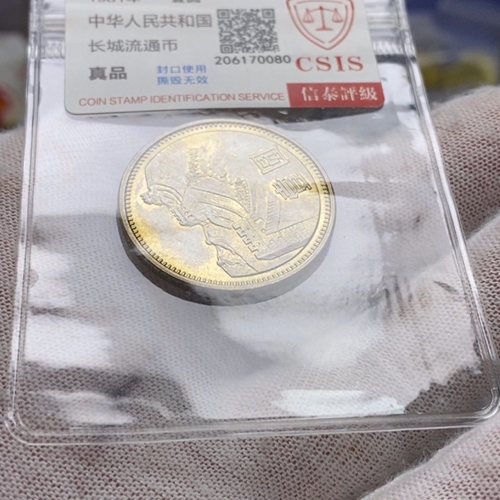 其他普通金属5....81一元