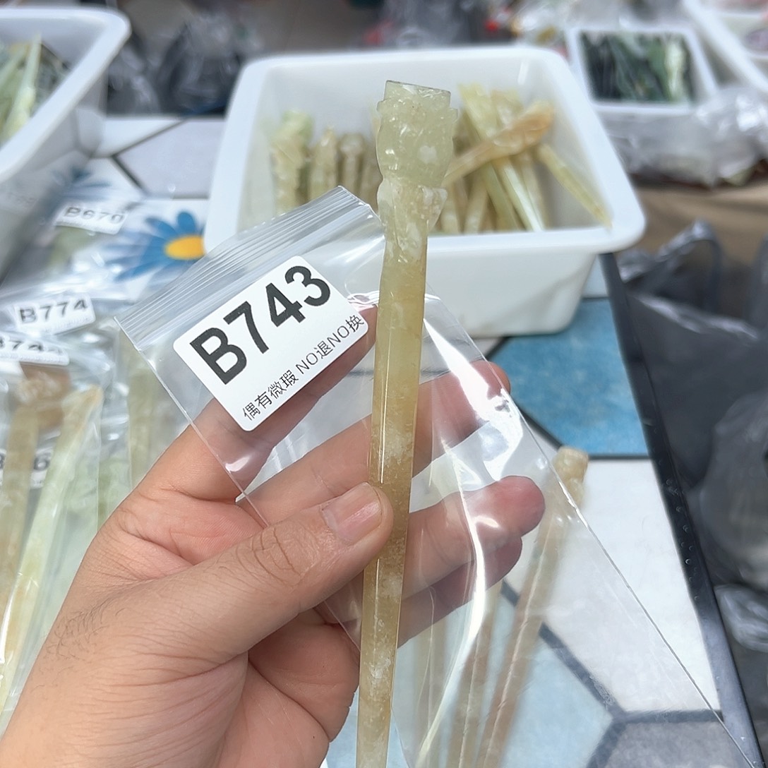 合金蛇纹石玉发饰初*