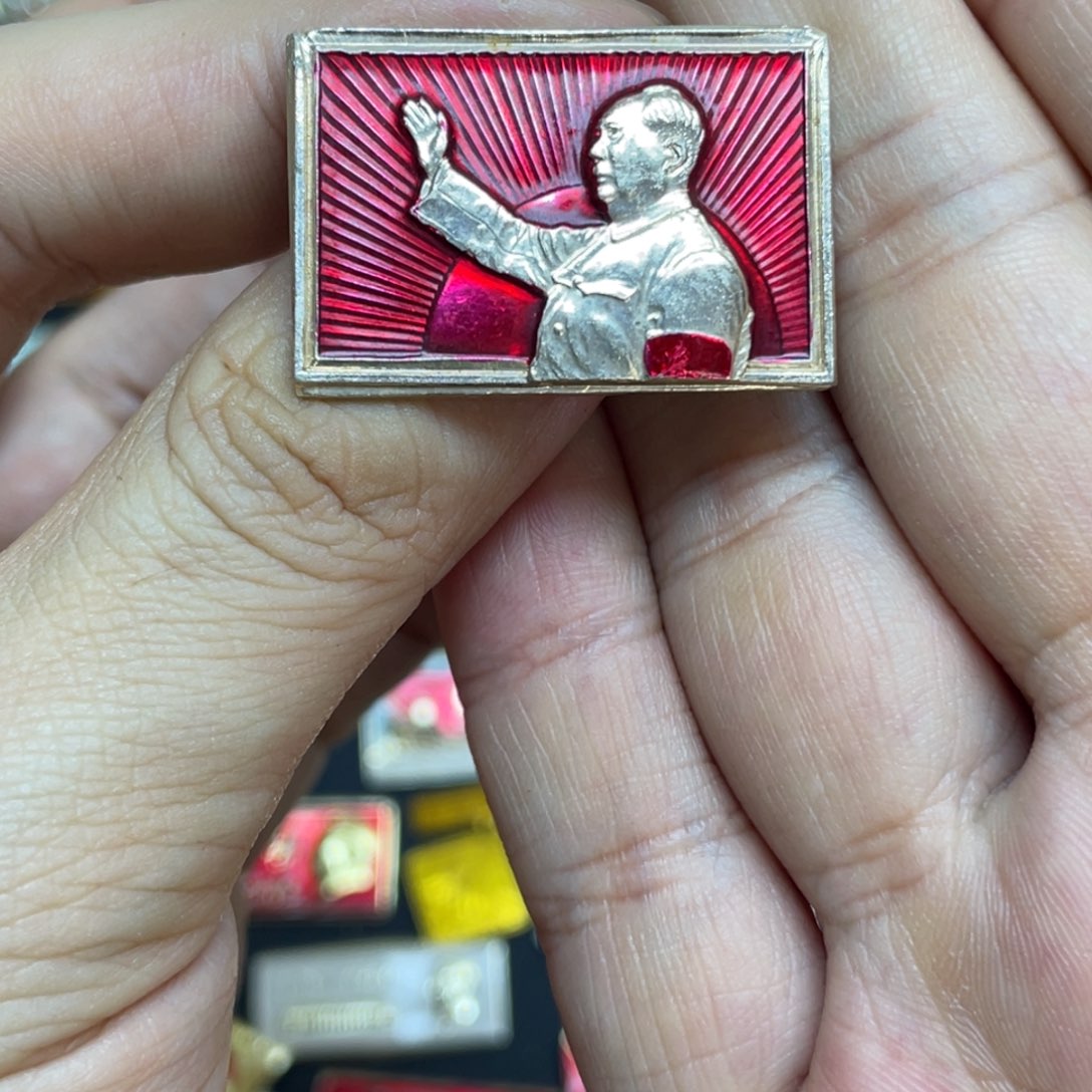 一***火铝红色收藏精品小章