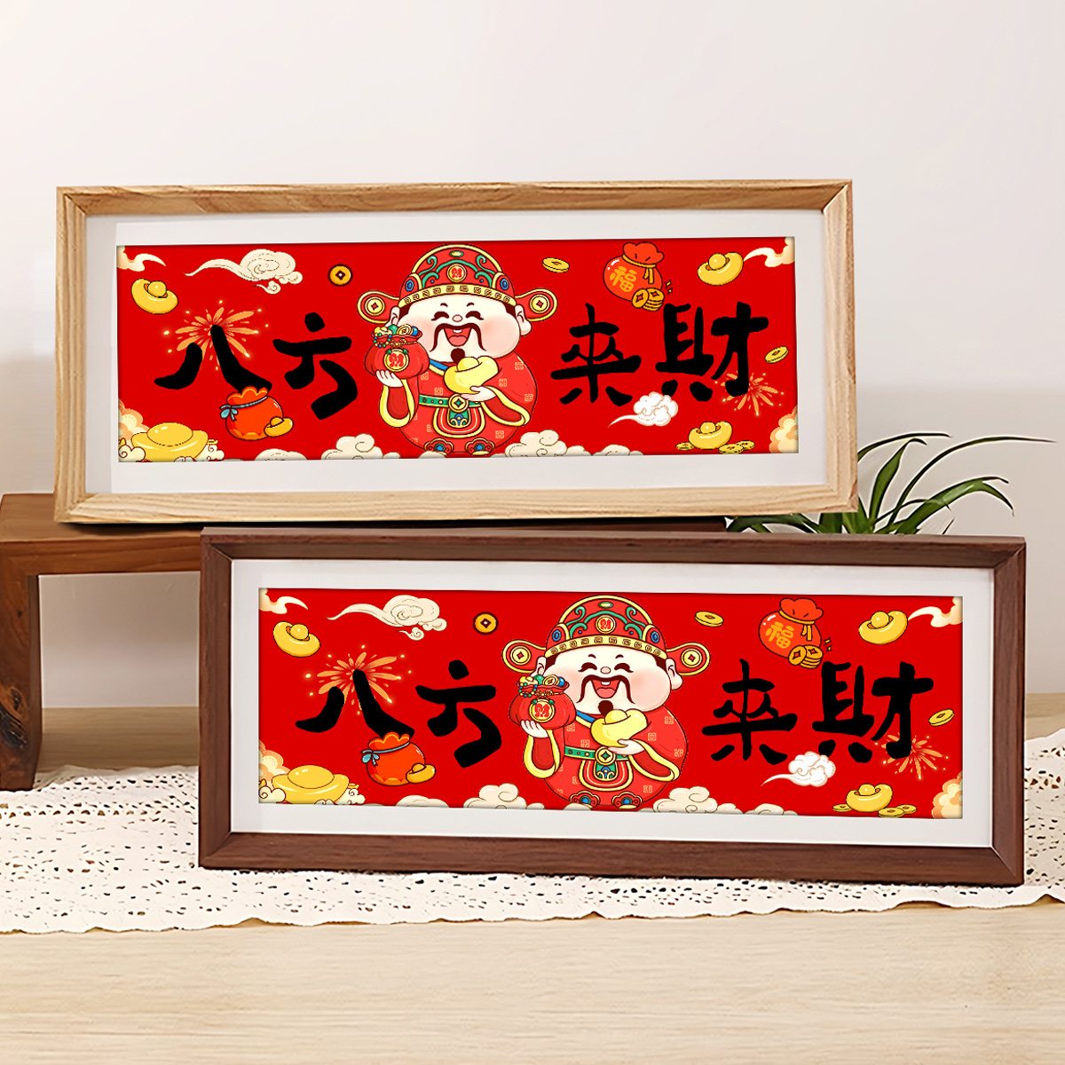 新款2025客厅八方来财十字绣财神爷简单寓意好手工刺绣乔迁新居礼