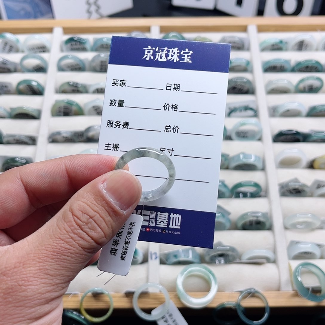 翡翠戒指未镶嵌天****3戒指