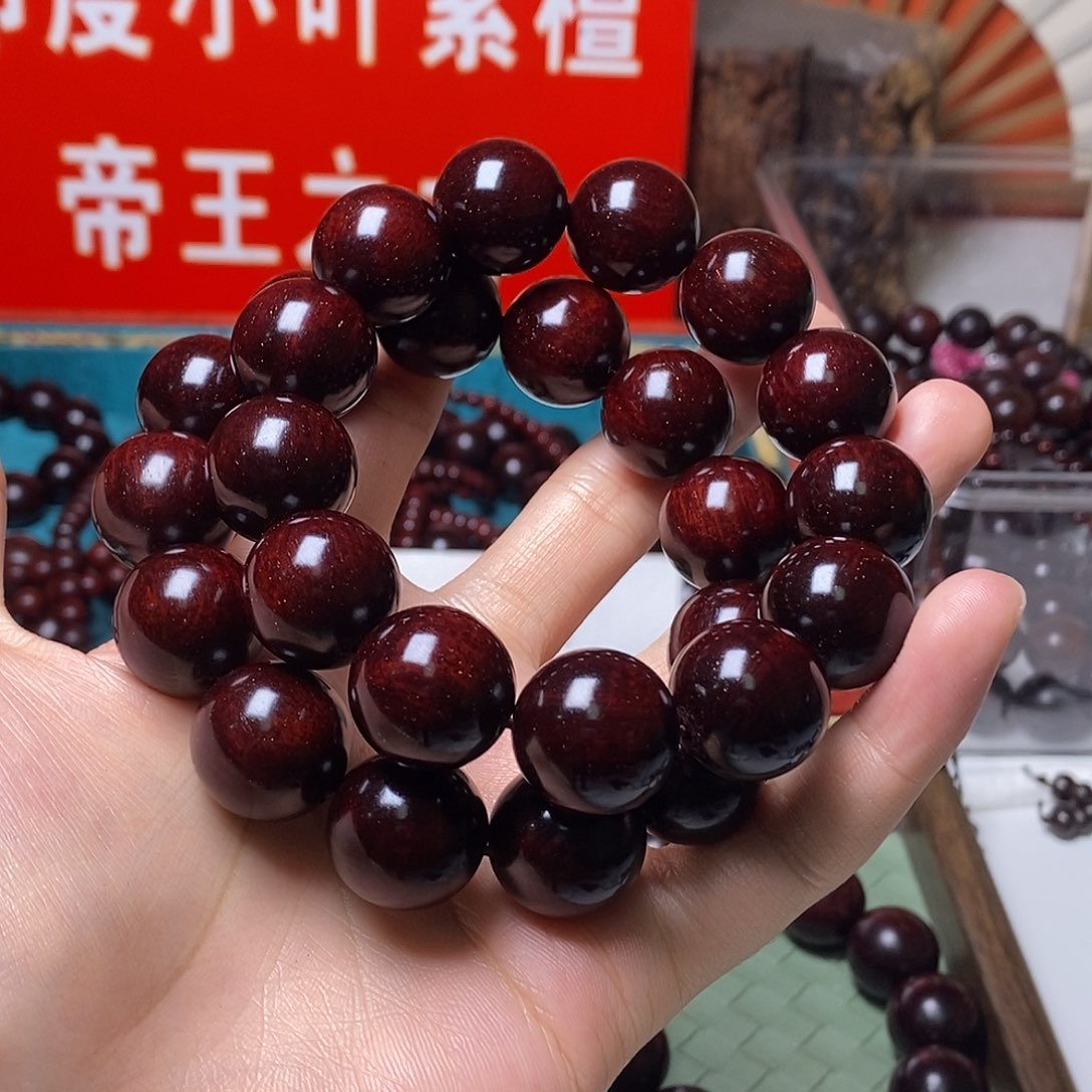 檀香紫檀（小叶紫檀）1.8金星