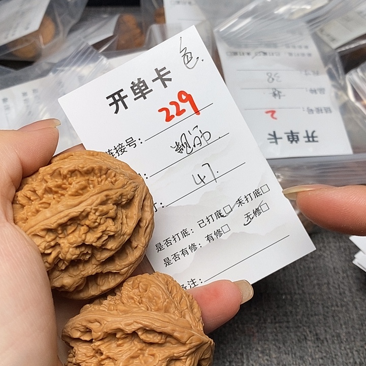 文玩核桃把件229哈哈哈