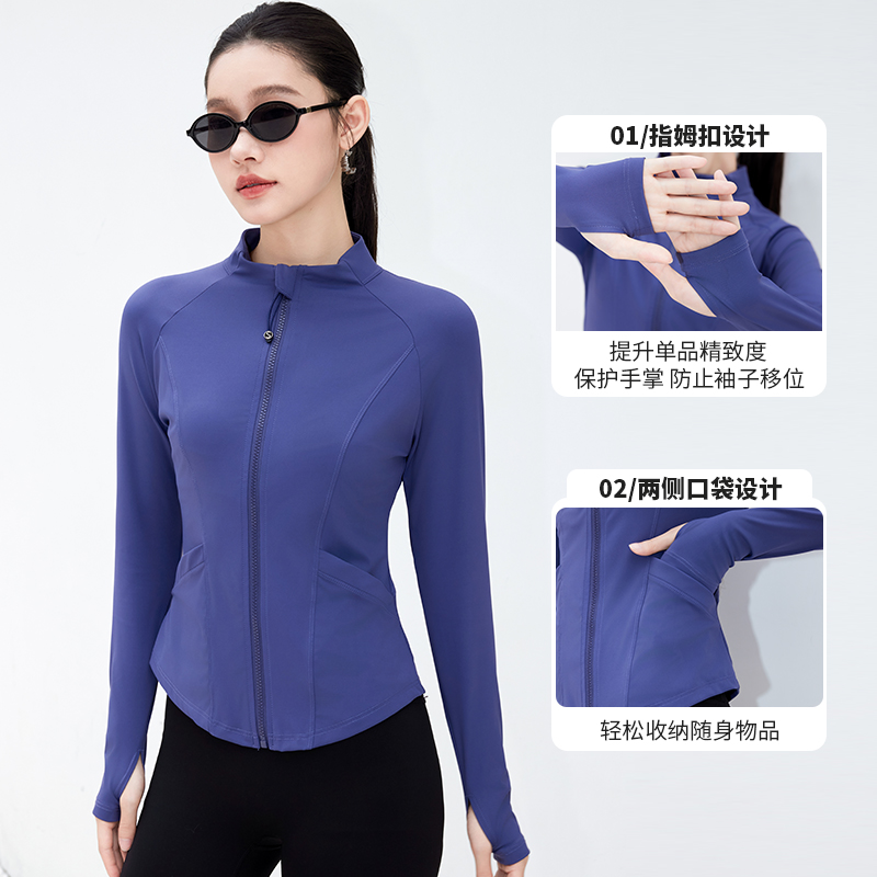 高级感立领瑜伽服外套女长袖运动上衣显瘦跑步户外骑行秋冬健身服