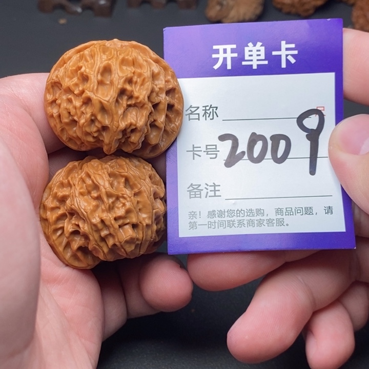 文玩核桃吊坠好果子