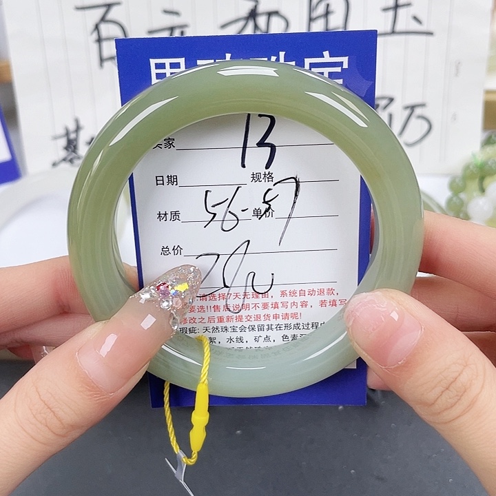 和田玉手镯未镶嵌