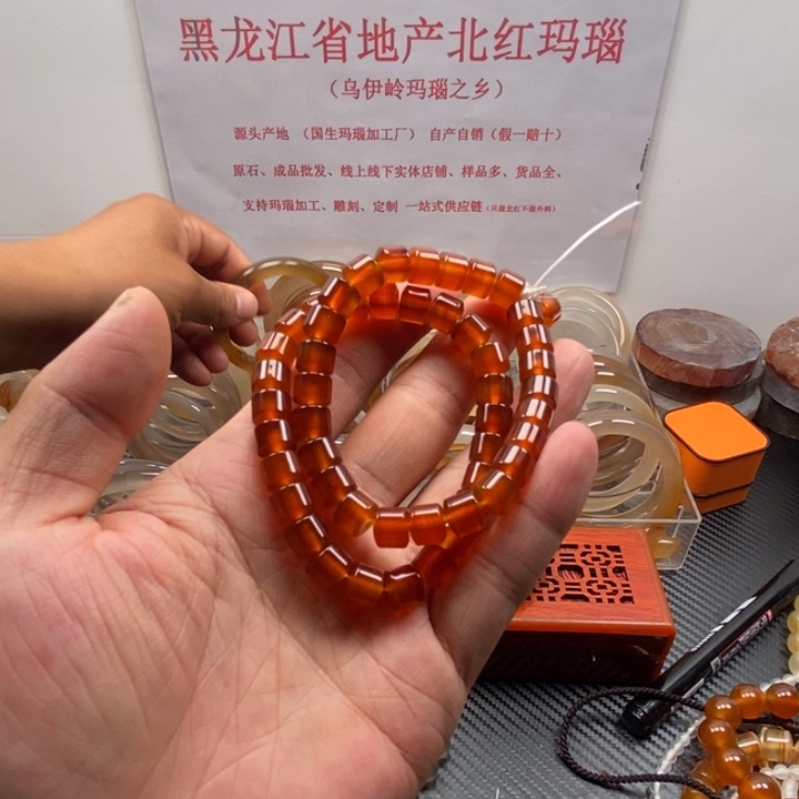 x***0玛瑙/玉髓手链未镶嵌